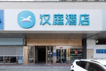 Hanting Hotel Qingdao Chongqing Nan Road Xinduxin