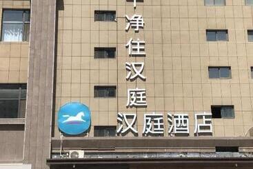 Hanting Hotel Taiyuan Qianfeng South Road