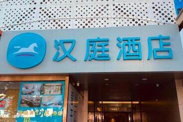 Hanting Hotel Yulin Er Street Zhongying Square