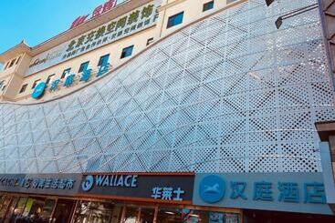 Hanting Hotel Yulin Er Street Zhongying Square