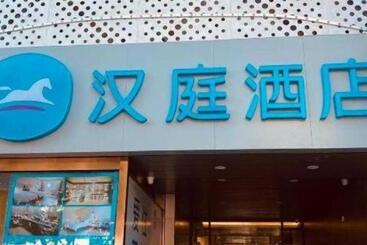 Hanting Hotel Yulin Er Street Zhongying Square