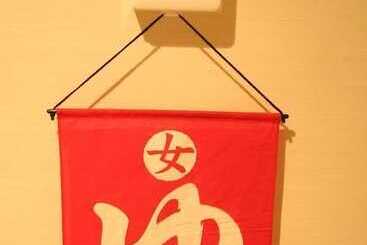 هتل Naito Kofu Showa