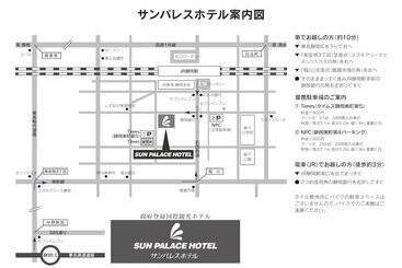 هتل Sun Palace