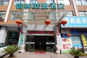 هتل Greentree Alliance Ningbo Metro South Changshou Road Branch