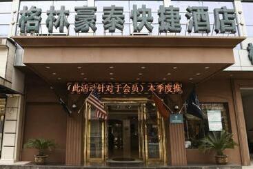 هتل Greentree Inn Chizhou Changjiang Middle Road Shangzhidu Commerce Square Express