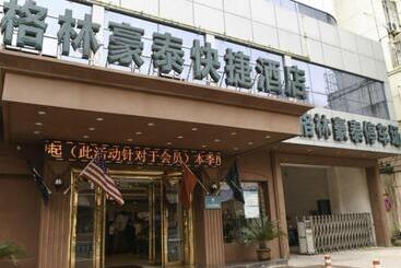 هتل Greentree Inn Chizhou Changjiang Middle Road Shangzhidu Commerce Square Express