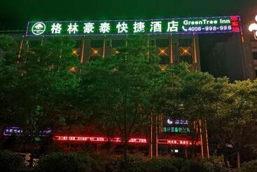هتل Greentree Inn Jiayuguan Xinhua South Road Express