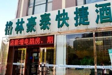هتل Greentree Inn Langfang Guangyang District Guangyang Road City Government Express