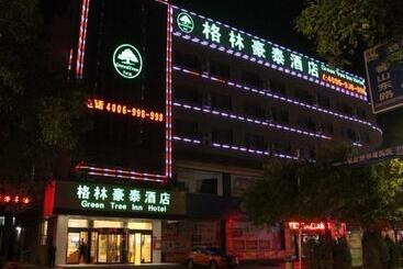 هتل Greentree Inn Ningxia Zhongwei East Gulou Street Express