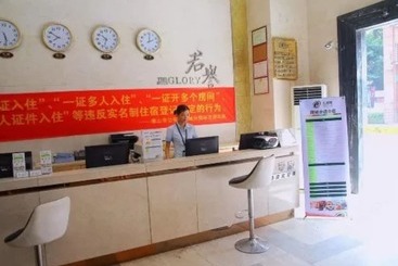 هتل Yumi Apartment Pujun Station Branch
