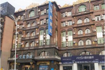 בית מלון כפרי Hanting  Harbin Hongxiang Road