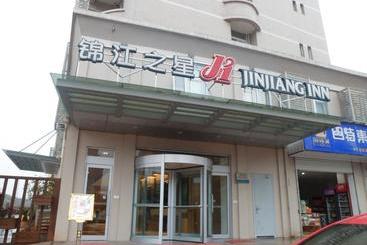 酒店 Jinjiang Inn Yingtan Railway Station Longhushan Avenue