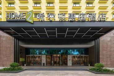 هتل Home2 Suites By Hilton Xishuangbanna