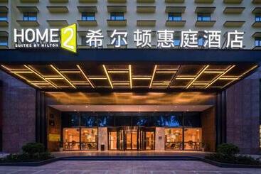 هتل Home2 Suites By Hilton Xishuangbanna