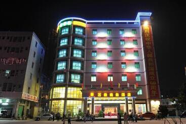 هتل Wanxiang