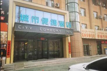 هتل City Comfort Inn Kashi Banchao Ancient City