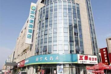 هتل City Comfort Inn Wuhu Fantawild Phase Wanchun