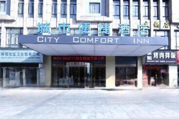 هتل City Comfort Inn Wuhu Fantawild Phase Wanchun