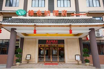 Vienna Hotel Guangxi Liuzhou Sanjiang Gulou Niaochao Passenger Station