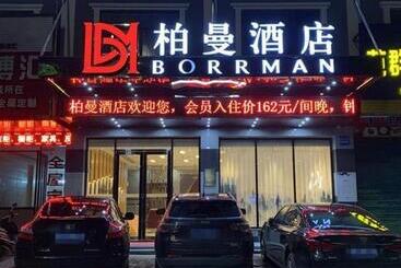 Borrman Hotel Huizhou Boluo Overseas Chinese School Tianhong Plaza