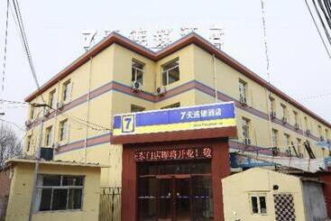 هتل 7 Days Inn Chengde Mountain Resort