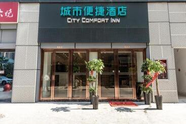 هتل City Comfort Inn Hefei Mingzhu Square Fanhua Avenue