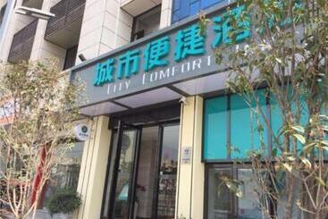 هتل City Comfort Inn Hefei Railway Station Metro Station