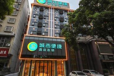 هتل City Comfort Inn Huanggang Polytechnic College Yi Ai Lake