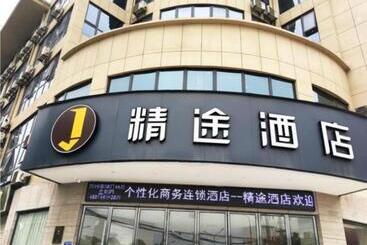 هتل Jtour Inn Huangshi North Station Cihu Scenic Area