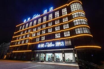 هتل Xana Deluxe Shangqiu Ancient Town