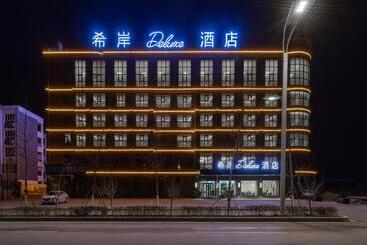 هتل Xana Deluxe Shangqiu Ancient Town