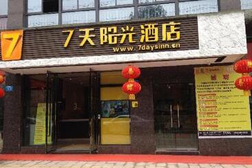 هتل 7 Days Inn Chongqing Bishan Yingjia Tianxia Commercial Pedestrian Street