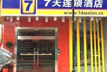 هتل 7 Days Inn Yingshang Lanxing Building Materials Market