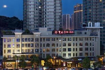 هتل Zixin Four Seasons