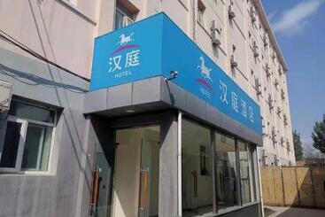 هتل Hanting Beijing Guomao Sihui