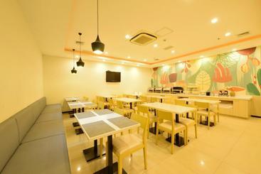هتل Hanting  Shanghai The Bund Yanan Dong Road