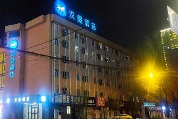 هتل Hanting  Siping South Xinhua Street