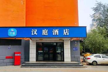 هتل Hanting  Siping South Xinhua Street