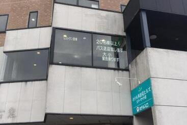 هتل Tajimi Hills Riverside