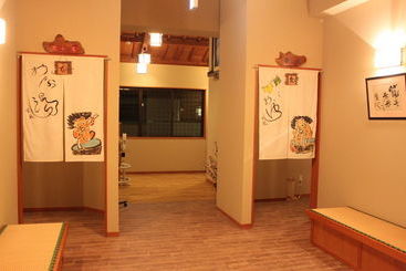 ریوکان Taikoban Kam Kam