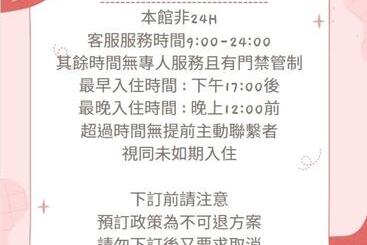 هتل A22 Wei Lu