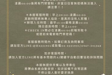 هتل A22 Wei Lu