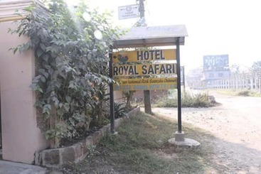 هتل Royal Safari
