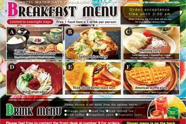 هتل Watergate Funabashi