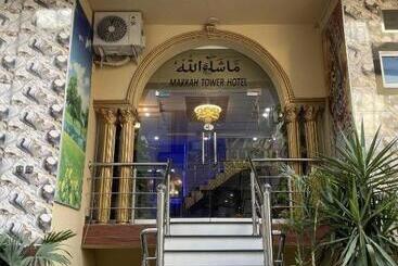 هتل Al Makkah