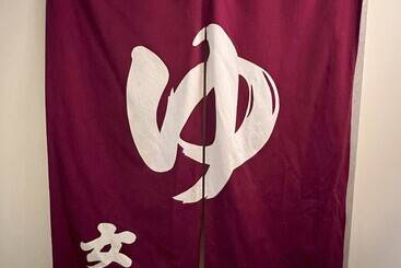تختخواب و صبحانه Daiju Myoko