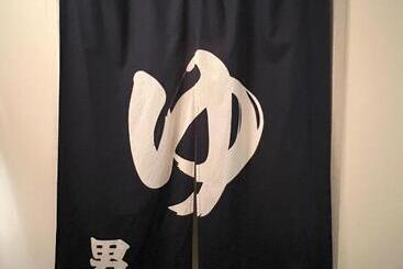 تختخواب و صبحانه Daiju Myoko