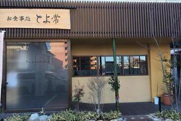 Beppu  Nagomi
