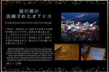Beppu  Nagomi