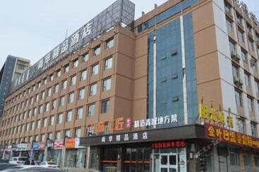 هتل Hohhot Shanghua Boutique